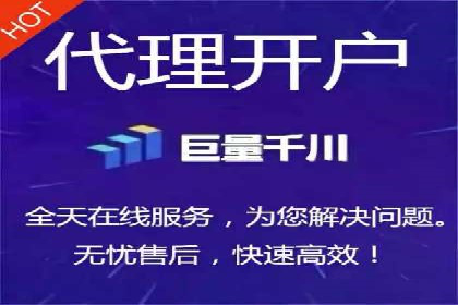 SEM开户全解析：从入门到精通
