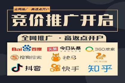 解析充值返点在旅游APP中的运用及效果